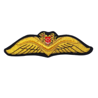 New UAV