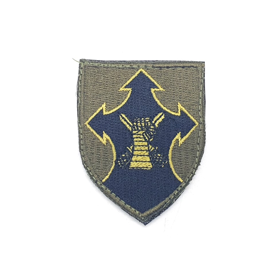 Armour Shield Velcro Patch